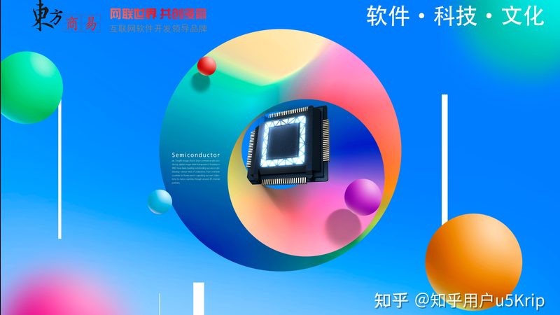 揭秘互联网外包开发周期：揭秘背后的因素与考量